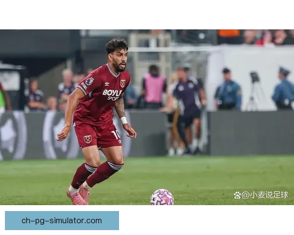 帕奎塔涉嫌违规投注再度受审西汉姆联核心命运悬而未决英足总听证