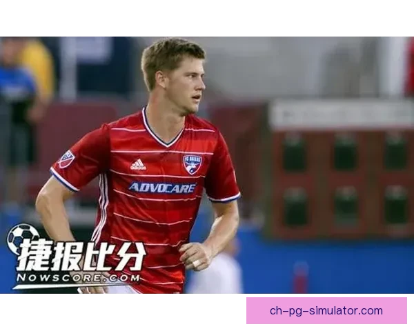 皇家盐湖城主场大胜达拉斯FC 迎来美职联赛季重要胜利