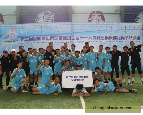 门将位置瞄准青训球员，外租历练决定未来归属